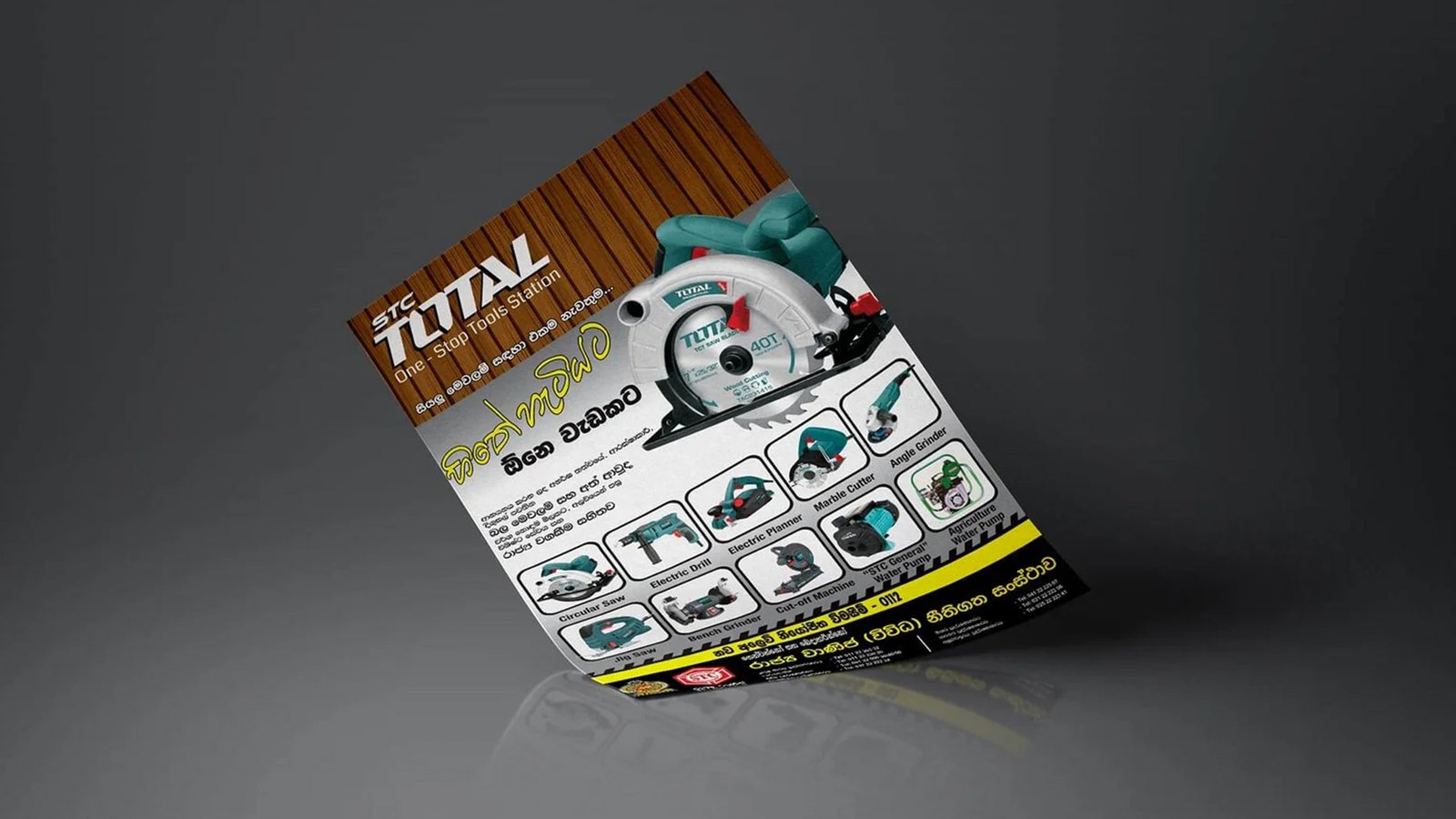 Portfolio Performance Display Asset