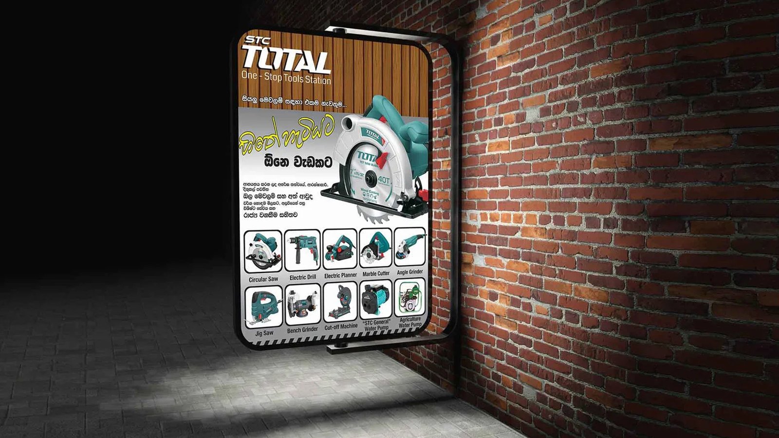 Portfolio Performance Display Asset